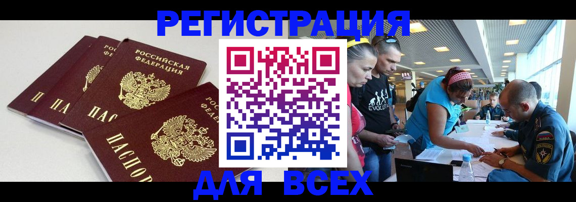 регистрация для дет. сада в Электроуглях